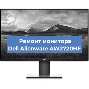 Замена конденсаторов на мониторе Dell Alienware AW2720HF в Перми